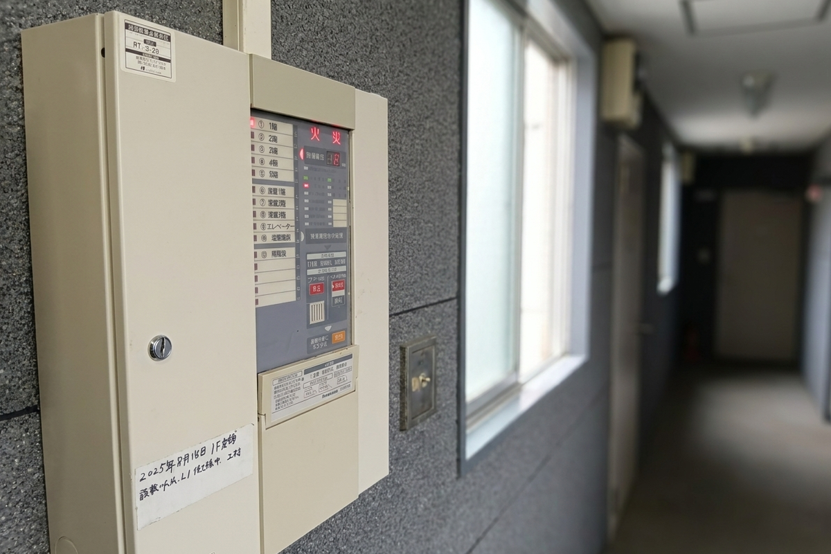 消防用設備の状態を確認する自動火災報知設備の受信機